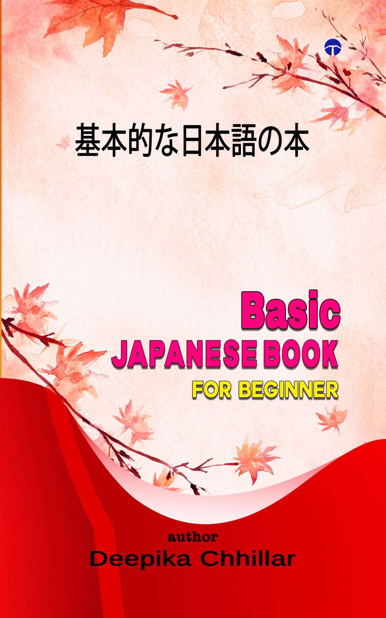 Techip Infotech Pvt Ltd